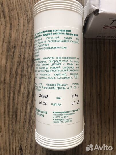 Фетальный допплер