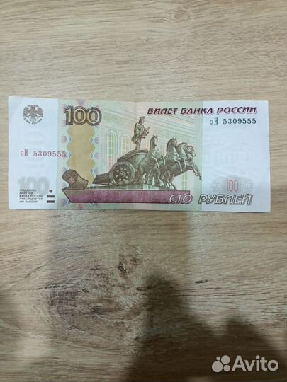 Красивый номер