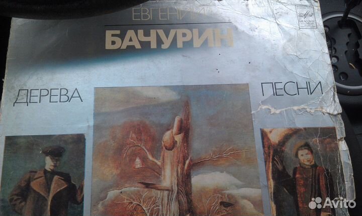 Грампластинки