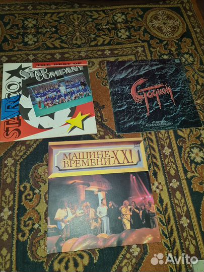 Виниловые пластинки