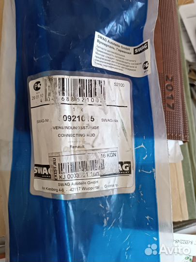 Тяга стабилизатора renault megane