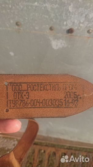 Ремень уставной