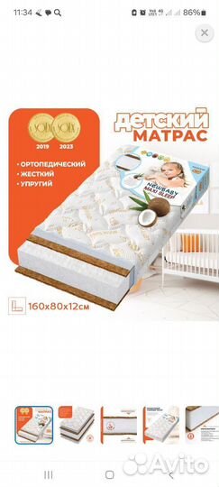 Детская кровать