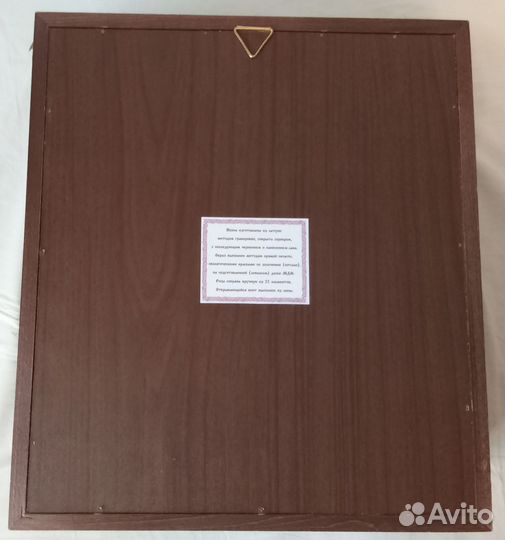 Икона - Спиридон Тримифунтский в раскладном киоте