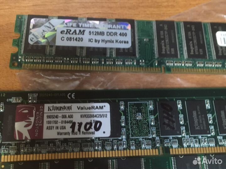 Оперативная память DDR