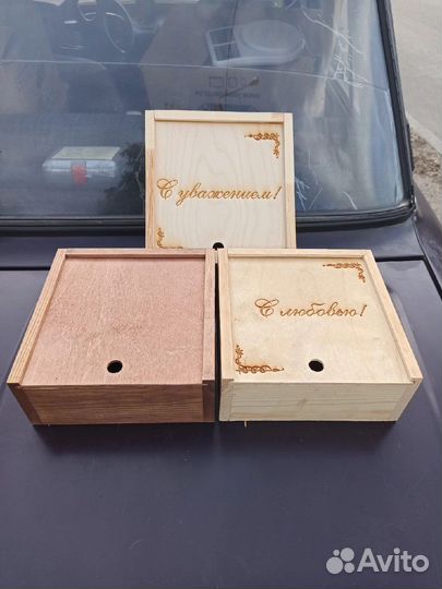 Подарочные коробки
