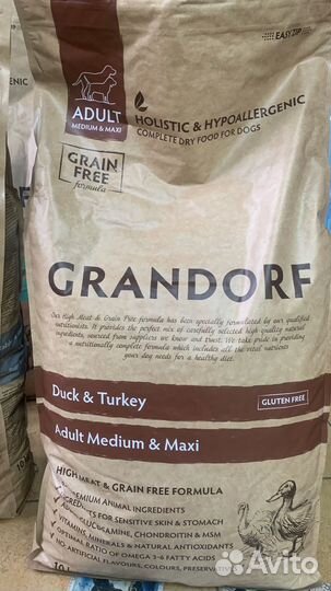 Корм для собак грандорф