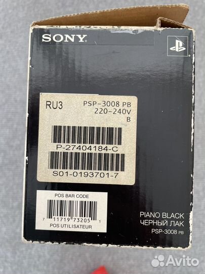 Sony PSP 3008 прошитая