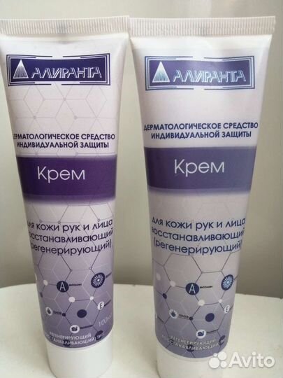 Очищающая паста для рук. крем регенирирующий