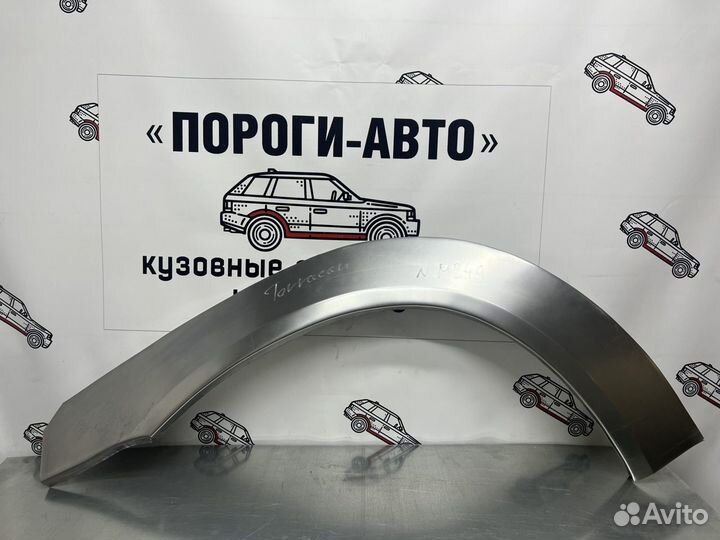 Кузовные арки крыла 1мм Hyundai Terracan комплект