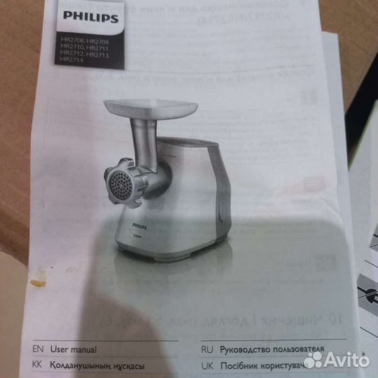 Электромясорубка