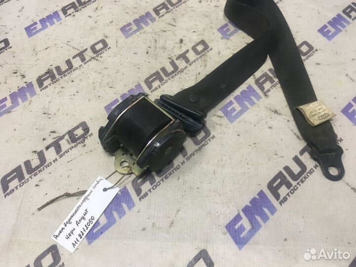 Ремень безопасности передний правый Чери Амулет