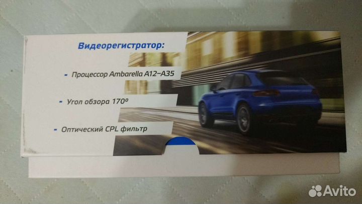 Видео регистратор с радаром wifi