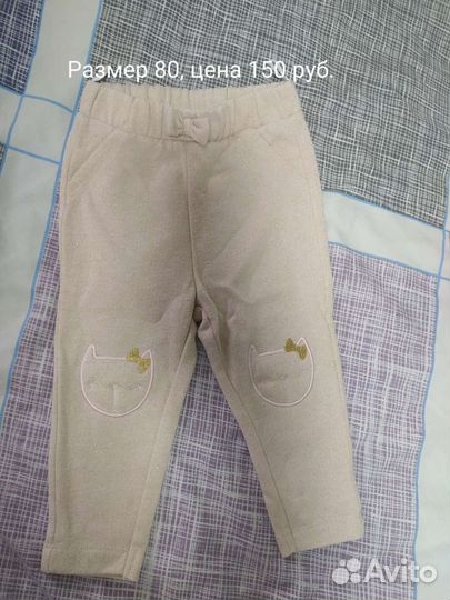 Костюм лёгкий для девочки