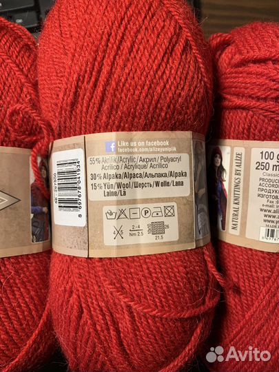 Пряжа для вязания