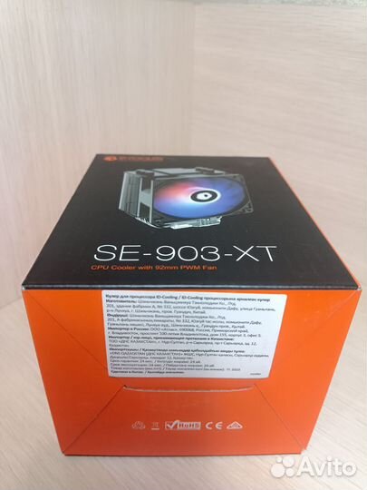 Кулер для процессора ID-cooling SE-903-XT