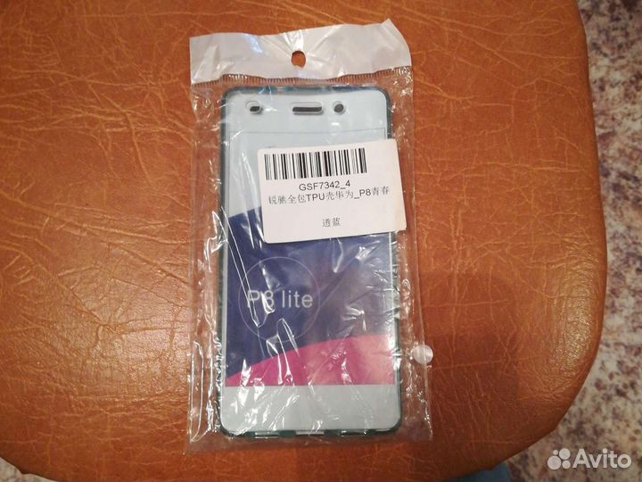 Чехол на телефон Honor P8 Lite