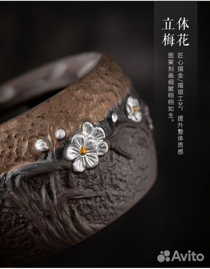 Китайский чайный набор