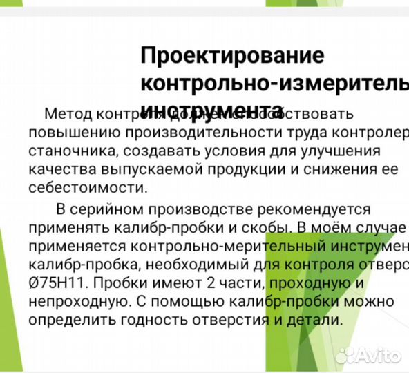 Рефераты курсовые дипломные работы