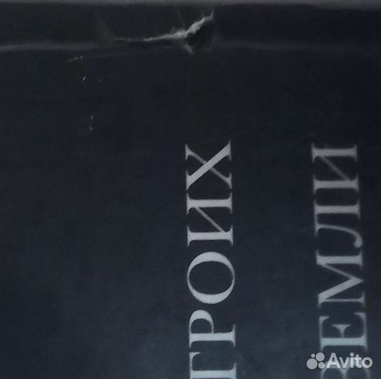 Книга Стивен Кинг Тёмная Башня: Песнь Сюзанны