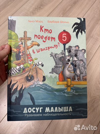 Книги детские в ассортименте