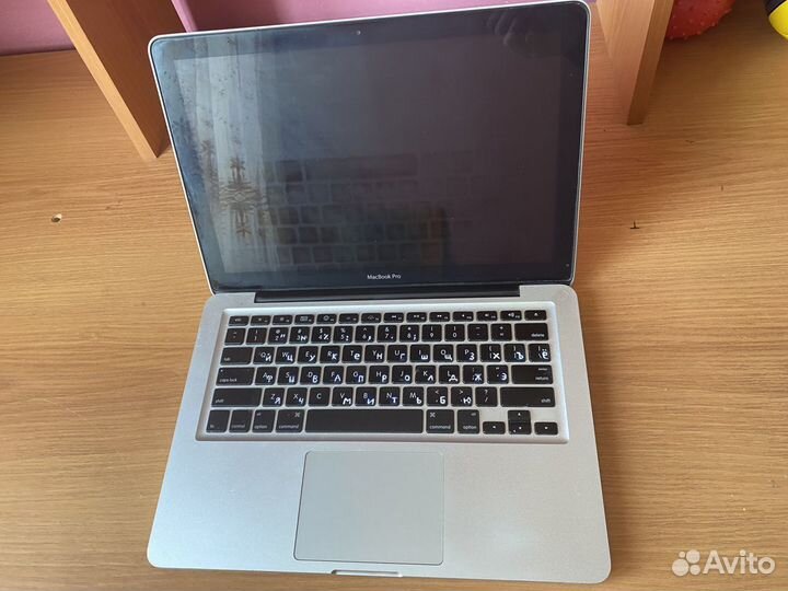 Macbook Pro 13 2010