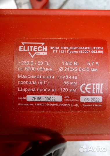 Торцовочная пила Elitech пт 1321 139208Г