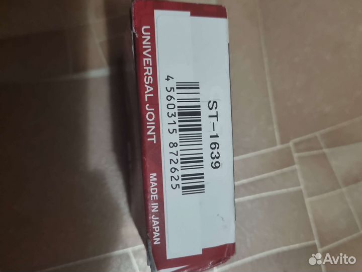 Крестовина карданного вала в сборе