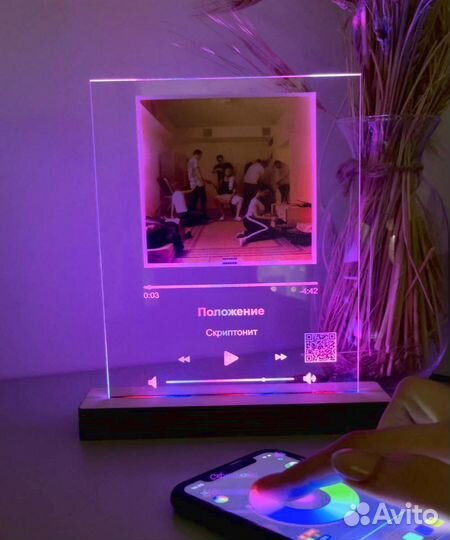 Рамка с музыкой / Лучший подарок