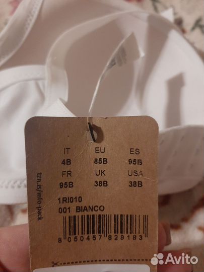 Бюстгальтер tezenis 85B