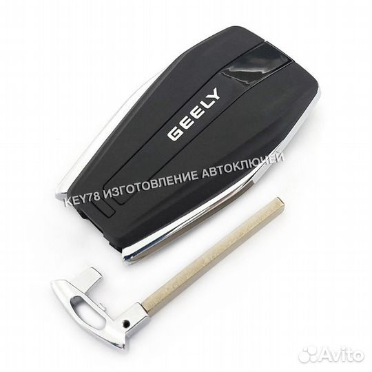 Ключ Geely Monjaro