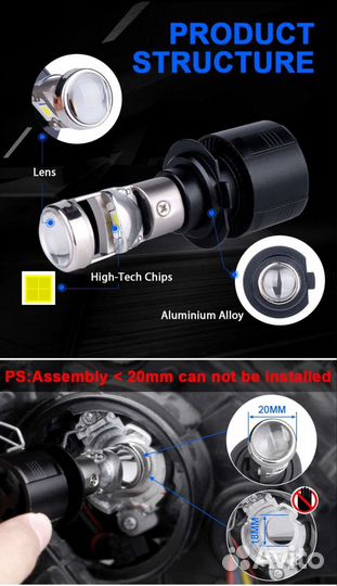 LED лампы линзованные H11 новые, 6000К, 20000lm