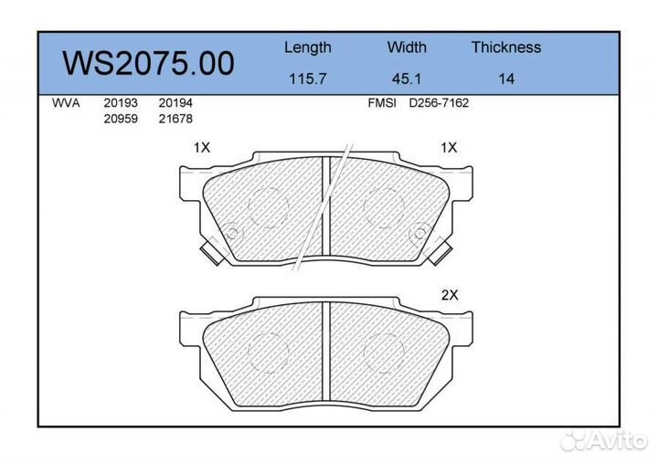 Jeenice WS2075.00 Колодки тормозные дисковые перед