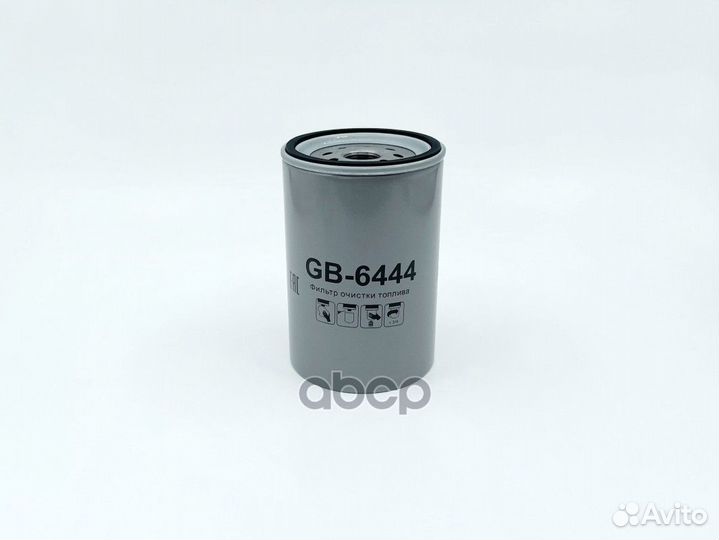 Фильтр топливный GB-6444 BIG filter