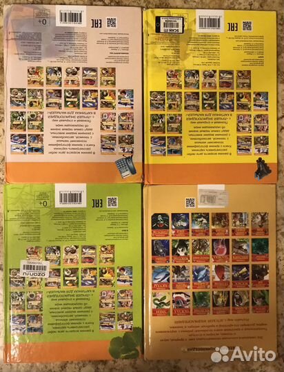 Детские энциклопедии