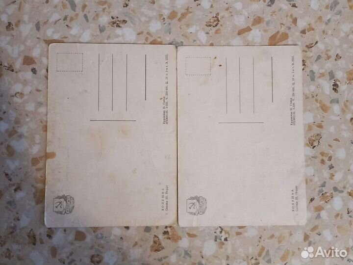 Открытки СССР Изогиз 1956г