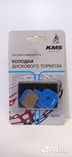 Колодки диск.т. KMS (синие) квадрат