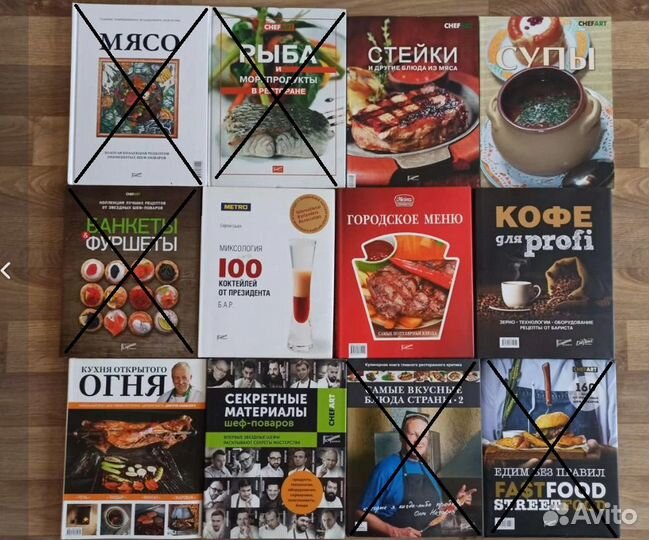 Ресторанные ведомости