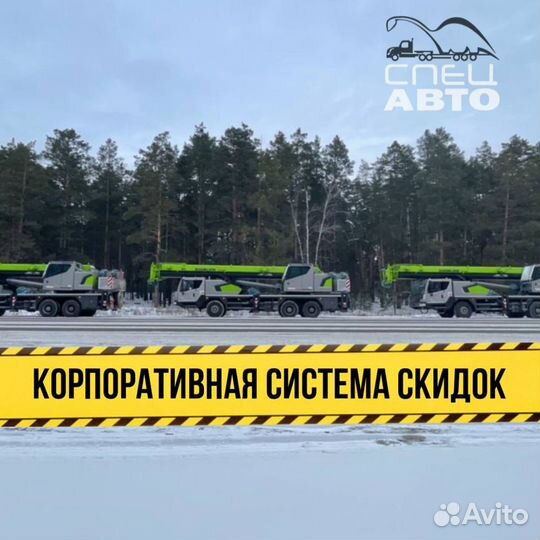 Аренда автокрана