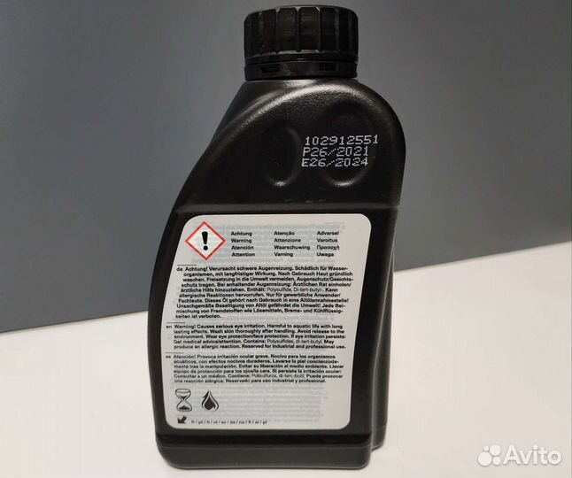 Масло в редуктор bmw hypoid axle G3 оригинал