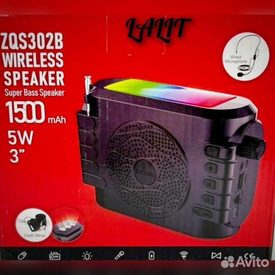 Громкоговоритель, рупор, микрофон