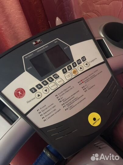 Беговая дорожка