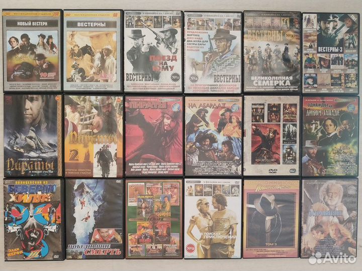 DVD диски Исторические Приключения Мелодрамы