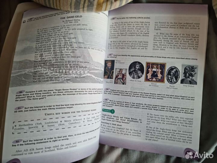 История и культура Великобритании