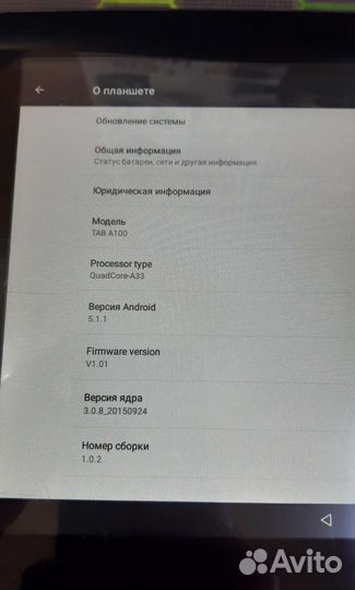 Планшет Wexler TAB A100 16gb