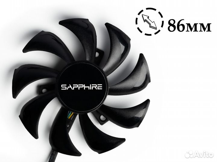 Вентилятор для видеокарты Sapphire Pulse
