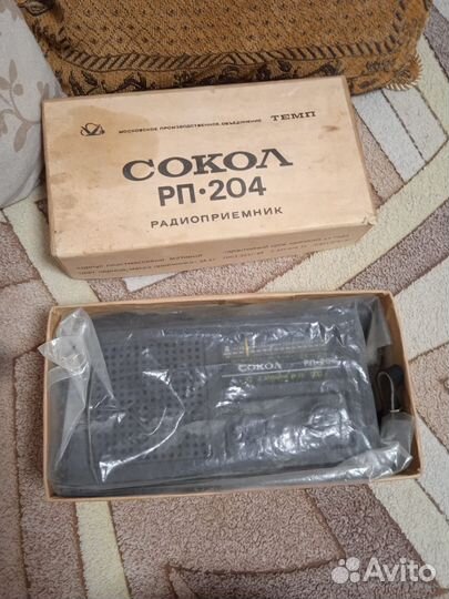 Радиоприемник