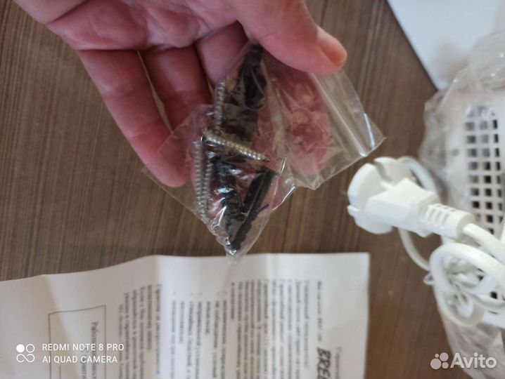 Электрическая сушилка для рук