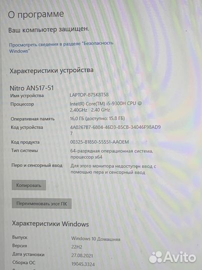 Игровой Acer nitro5 17,3 r t x 2060 s s d 1T 16