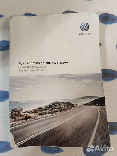 Руководство по эксплуатации Volkswagen polo